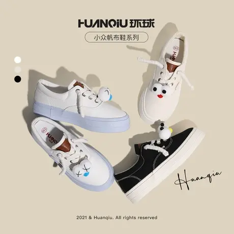 环球2024年秋冬新款小众韩系小白鞋女鞋子百搭ins休闲帆布鞋板鞋图片