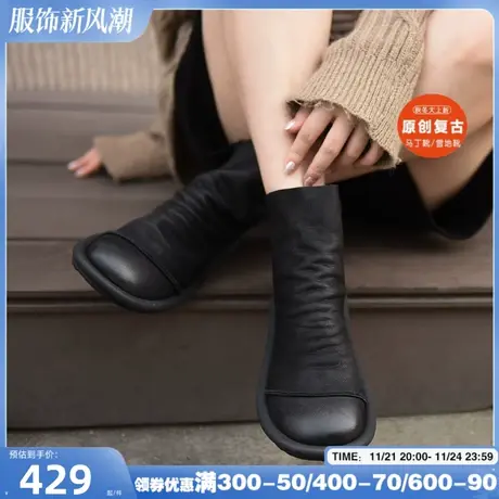 Artmu阿木复古平底倒靴子2023新款短靴女春秋单靴真皮软底堆堆靴图片