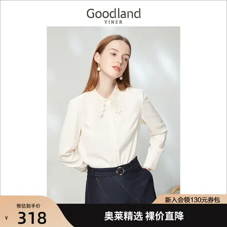 音儿美地女装2023春季新款精致镶边刺绣领子简约百搭版型衬衫上衣商品大图