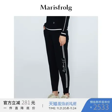 Marisfrolg/玛丝菲尔女装冬季新款专柜同款套装图片