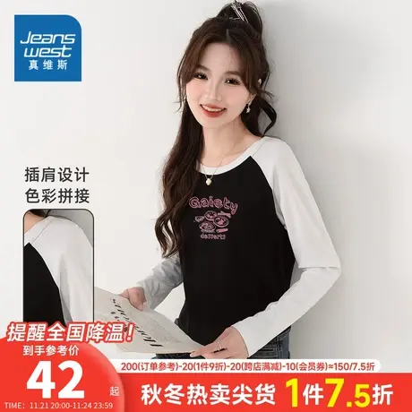 K8真维斯女款2023秋季新款 时尚可爱印花图案纯棉拼色插肩长袖T恤商品大图