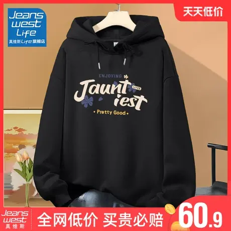 真维斯LIFE黑色连帽卫衣女2023秋冬新款女装美式慵懒chic宽松外套图片