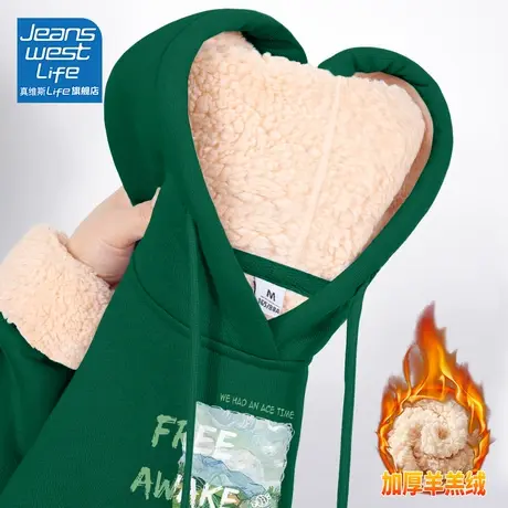 真维斯LIFE墨绿色加绒连帽卫衣女秋冬2023新款高级感超好看外套潮图片