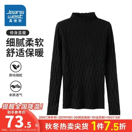 YD真维斯2024春季新款女装休闲纯色半高领花型领柔软舒适女士毛衣商品大图