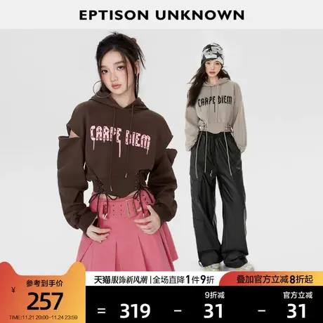 EPTISON卫衣女2024春季新款宽松短款复古印花设计感高级休闲上衣图片