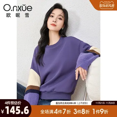 欧昵雪2023冬季新款休闲圆领长袖拼接加绒加厚卫衣女宽松个性上衣商品大图