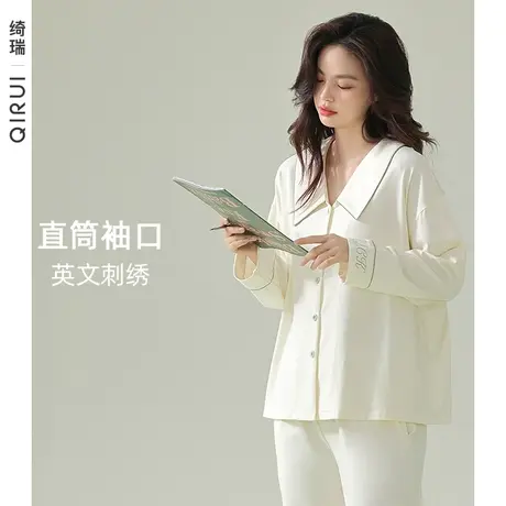 绮瑞女士家居服春秋季长袖纯棉套装时尚大翻领简约女款秋冬家居服图片