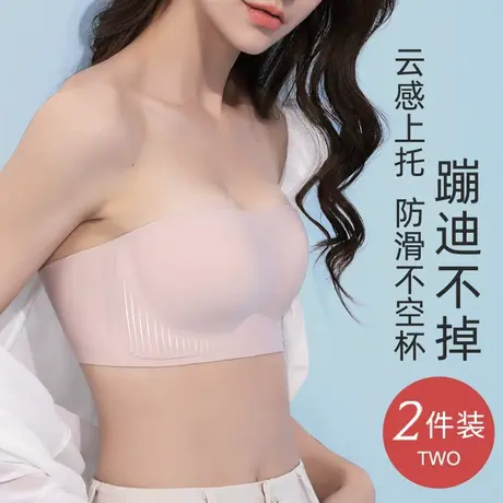 无肩带内衣女防滑聚拢文胸防走光抹胸隐形无痕无钢圈裹胸夏季薄款商品大图