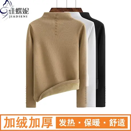 冬季新款韩版半高领修身加绒加厚纯色长袖体恤上衣内搭打底衫女装商品大图