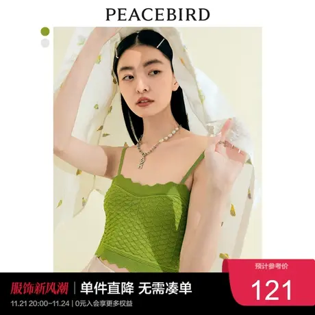 PEACEBIRD/太平鸟新款潮流时尚设计感线背心商品大图