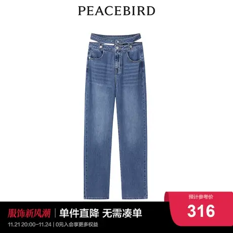 【商场同款】太平鸟女装2023年秋季新款天丝直筒牛仔裤A1HAD2203图片