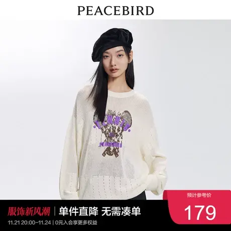 太平鸟镂空米白色套头针织衫2023秋装立体字母刺绣长袖线套衫奥莱商品大图