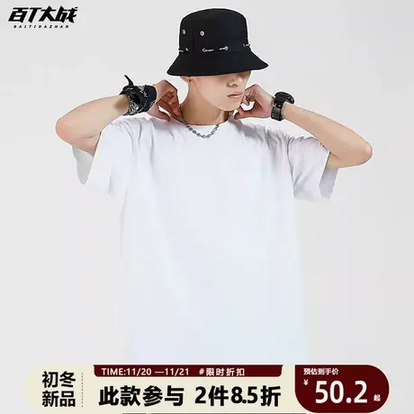 纯色短袖t恤230G新疆长绒纯棉男女中性基础款正肩白色打底衫内搭商品大图