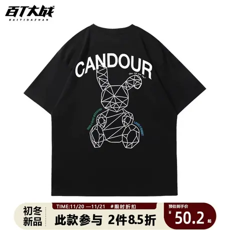 潮牌男装2023年夏季新款简约兔子100%纯棉圆领体恤黑色短袖T恤男图片