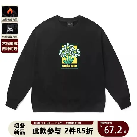 港风chic休闲太阳花圆领卫衣男秋冬季2023新款爆款潮流时尚上衣商品大图