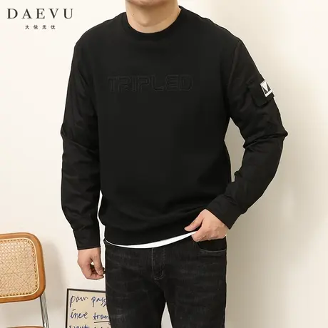 大依无忧春秋款拼接机能风大号潮胖子加肥加大码男款圆领长袖卫衣图片