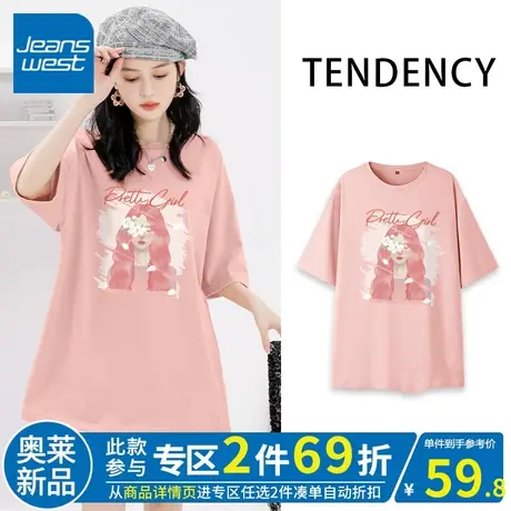 ZR真维斯杏色重磅短袖t恤女纯棉2023夏季新款 设计感女士半袖上衣图片