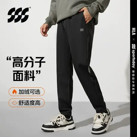HLA/海澜之家运动户外直筒休闲裤春秋季新款抽绳印花舒适裤子男士图片