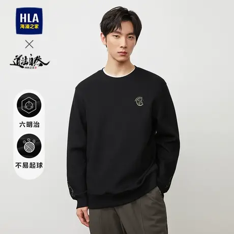 HLA/海澜之家中国风卫衣2023秋印花圆领针织布经典纯色微弹上衣男图片