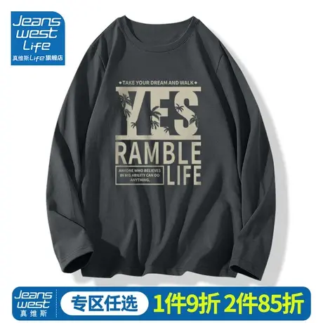 真维斯LIFE纯棉t恤女春秋款设计感小众打底长袖上衣内搭字母体恤M商品大图