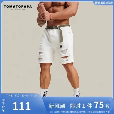 TOMATOPAPA新款短裤夏季热裤破洞个性潮流柔软棉男子运动酷男短裤商品大图