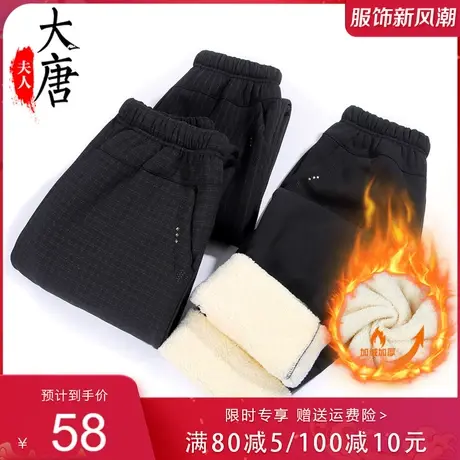 中老年人妈妈秋冬宽松裤子外穿女奶奶冬装加绒加厚松紧腰老人棉裤图片