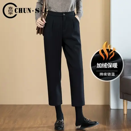 黑色加绒裤子女秋冬2023新款加厚女士哈伦裤高腰休闲萝卜裤西装裤商品大图