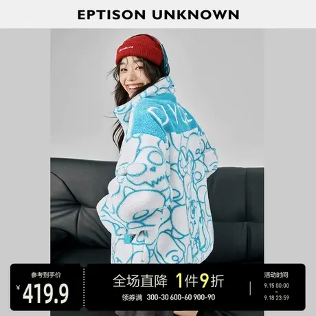 EPTISON短款外套女2022秋冬季新款加厚休闲宽松仿羊羔绒双面毛呢图片
