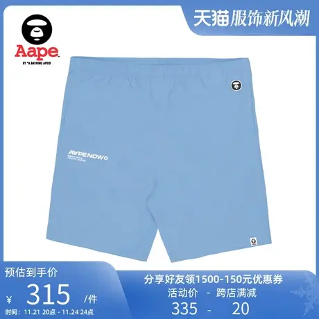 Aape旗舰店男装春夏猿颜纯色简约印花拉链口袋休闲短裤6840XAI图片