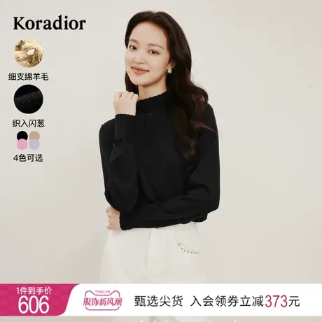 珂莱蒂尔女装2023秋季新款绵羊毛半高圆领通勤美拉德羊毛针织衫图片