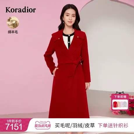 珂莱蒂尔女装2023年秋季绵羊毛纯色羊毛大衣双面呢气质中长款商品大图