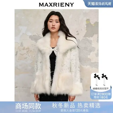【商场同款】MAXRIENY精致轻奢廓形外套2023冬季新款狐狸毛皮草女商品大图
