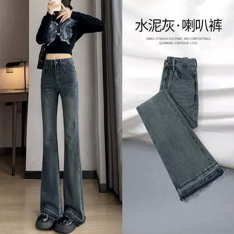 水泥灰喇叭裤女2023年秋冬季新款高腰显瘦拖地遮跨直筒微喇牛仔裤商品大图