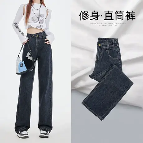 蓝灰色直筒牛仔裤女秋季2023年新款设计感交叉腰不规则百搭阔腿裤商品大图