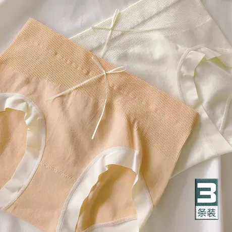 慕斯甜橙~软糯甜美女内裤中高腰女士三角裤薄款透气柔软仙仙裤夏商品大图