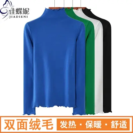 秋冬新款韩版荷叶边半高领修身纯棉纯色磨毛长袖体恤上衣女打底衫商品大图