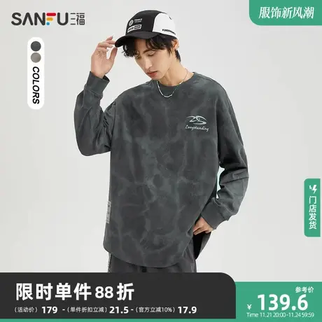 三福2023冬男士潮流印花扎染长袖T恤 宽松圆领纯棉上衣男477953商品大图