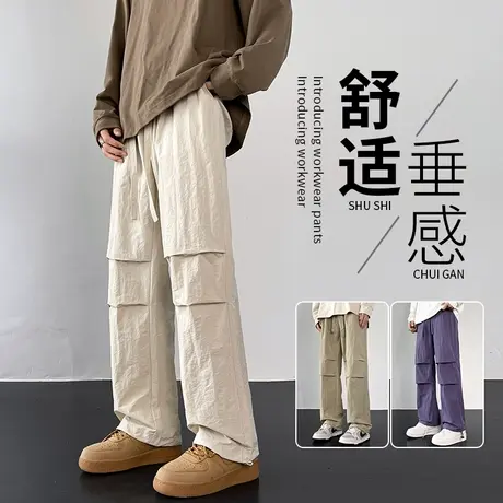秋季速干伞兵裤男款美式直筒宽松冲锋休闲裤ins潮牌简约机能裤子商品大图