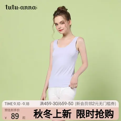 tutuanna吊带背心女 春夏纯色棉质吊带背心弹力宽松舒适可外穿女商品大图