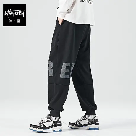 伟臣2023春秋装新品大码男士休闲裤胖子加肥加大宽松小脚运动卫裤商品大图