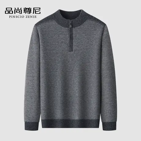 男士毛衣2023新款加厚保暖拼色拉链半高领内搭针织毛衫秋冬爸爸装商品大图