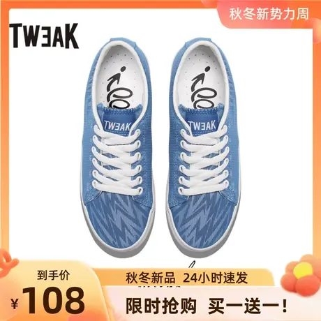 Tweak特威克春夏情侣低帮板鞋 男女帆布鞋休闲鞋经典版型商品大图