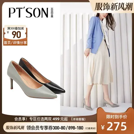 百田森春新款职业超高跟鞋女真皮通勤上班工作不累脚黑色女款空姐图片