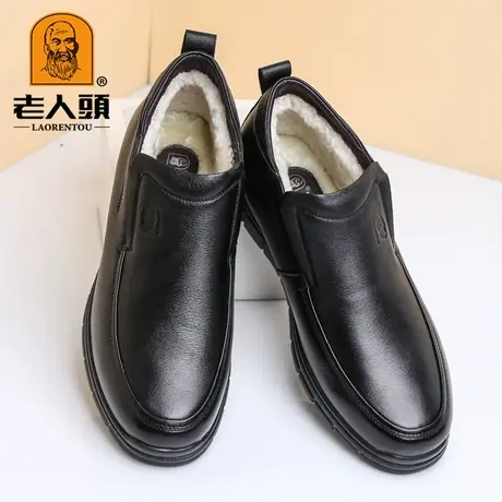 老人头皮鞋男士冬季真皮羊毛加绒棉鞋男保暖休闲套脚软底防滑男鞋商品大图