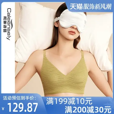 女士背心式大胸显小无痕夏季薄款固定杯超薄聚拢无钢圈全罩杯文胸图片