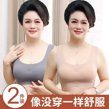 中年妈妈内衣女夏季薄款胸罩老年人无痕运动背心式冰丝无钢圈文胸商品大图