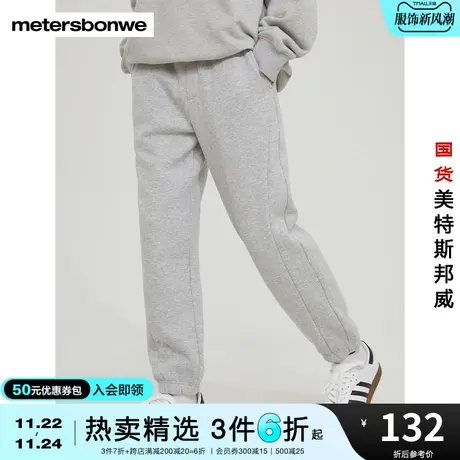 国货美特斯邦威卫裤男女同款秋冬休闲运动侧缝拼接细节加绒慢跑裤商品大图