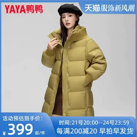鸭鸭中长款羽绒服女2023秋冬新款时尚百搭纯色加厚廓形休闲外套FR图片