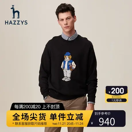 Hazzys哈吉斯秋季新品男士圆领套头长袖T恤韩版时尚宽松卫衣男潮图片