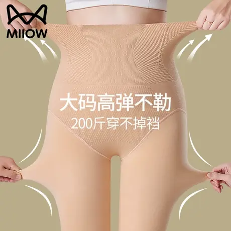 猫人大码秋裤女秋冬天加绒加厚保暖裤女高腰打底裤棉裤胖mm200斤图片